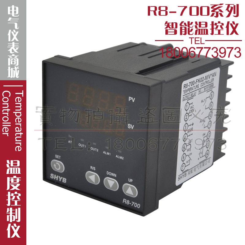 XMTD智能温控仪R8-700数显温度控制器短壳温控器测温调节仪表开关在类目 五金/工具, 仪器仪表, 温控仪中 - 来自Buy2taobao.com提供专业的淘宝代购服务