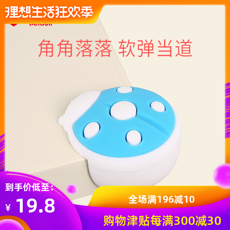 兒童安全防撞角加厚嬰兒玻璃桌角護角保護套寶寶桌子茶幾包角防護在類目 尿片/洗護/餵哺/推車牀, 防撞/提醒/安全/保護, 防撞角中 - 來自Buy2taobao.com提供專業的淘寶代購服務