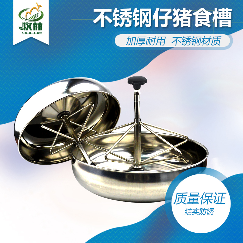 Piggy Chute Stainless steel Piglets Feeding Pig trough Piglets Feeding Conservation Food trough Obstetric table Pig troughin the Livestock/Aquaculture supplies , Livestock/Farming equipment , Livestock/Aquaculture Equipment category - from Buy2taobao.com to provide professional Taobao agent buy service