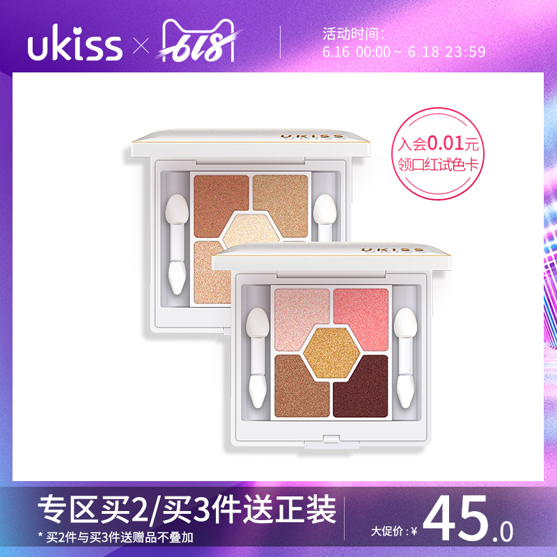 UKISS悠珂思五色眼影大地色酒红桃花妆彩妆盘眼影棒裸妆哑光珠光|ruв категории Косметика, тени - от Buy2taobao.com для оказания профессиональной услуги покупки агента Taobao