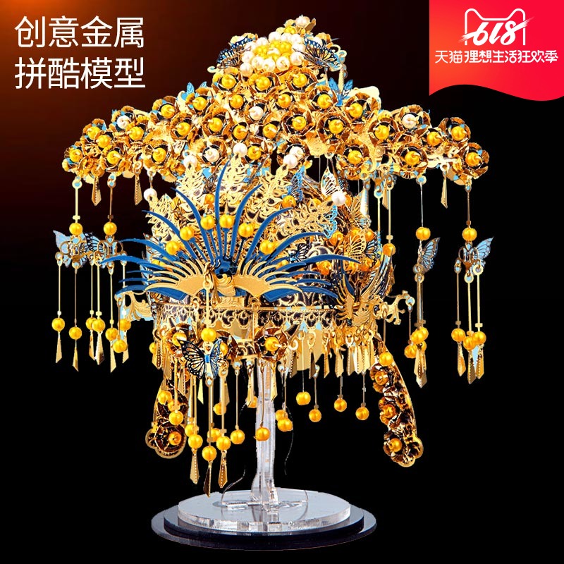 拼酷花轿凤冠金属拼装建筑3d模型成人立体手工高难度diy拼图成年|msdalam kategori Toy/bayi/teka-teki/blok bangunan/model, manik/teka-teki/Pasangan/pemasangan/Pukul mainan, teka-teki/teka-teki - dari Buy2taobao.com untuk memberikan perkhidmatan ejen Taobao profesional membeli