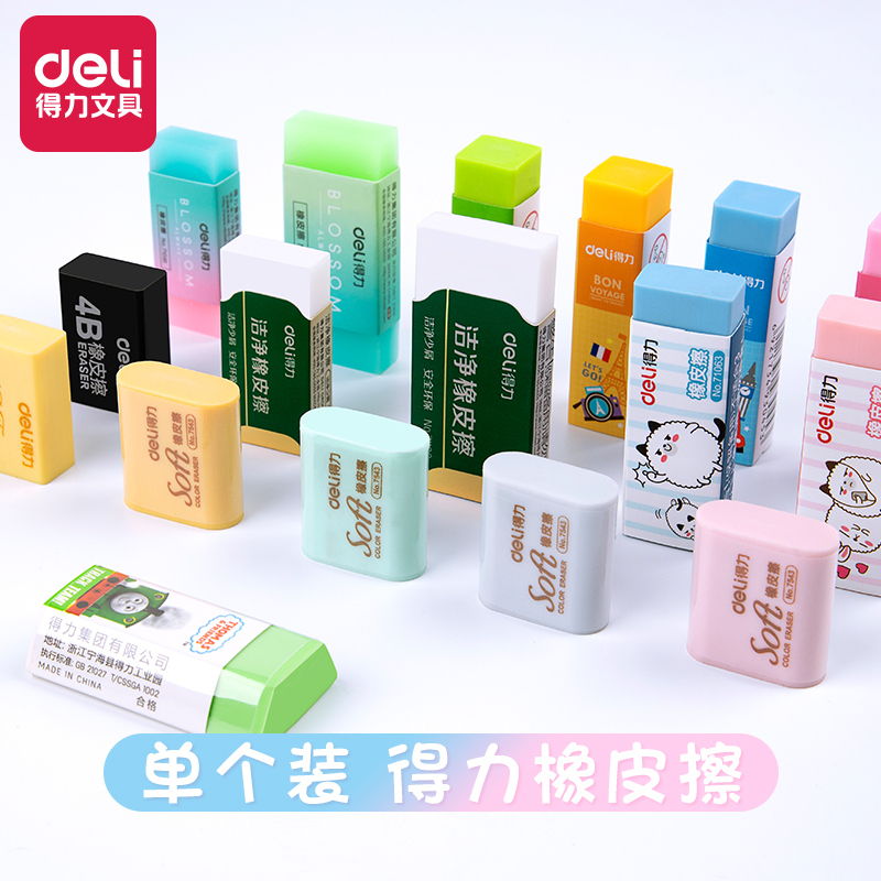 Effective examination eraser pupil lovely Cartoon Fine Arts Draw rubber soft Leather eraser Elephantiasisin the Electronic Dictionary/Electronic paper book/Stationery , Everyday school supplies , Eraser category - from Buy2taobao.com to provide professional Taobao agent buy service
