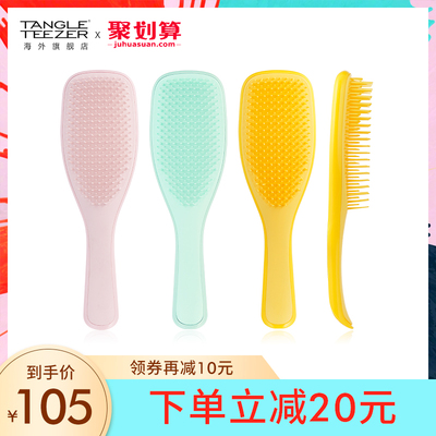 【受损发质】TangleTeezer英国王妃灵巧按摩梳tt梳子卷发顺发梳女