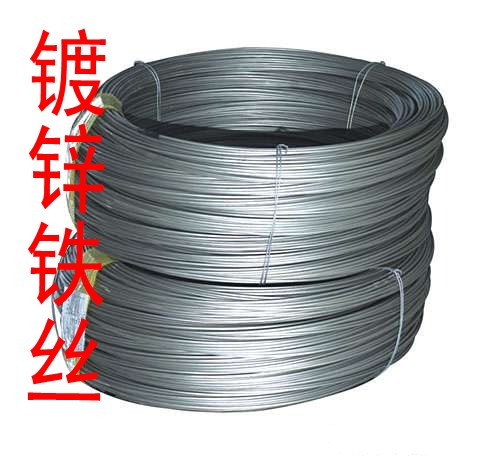 镀锌 优质元立铁丝22号 20号 18号 16号 14号 12号 10号 8号在类目 鲜花速递/花卉仿真/绿植园艺, DIY仿真花材料, 制作材料(新), 铁丝中 - 来自Buy2taobao.com提供专业的淘宝代购服务