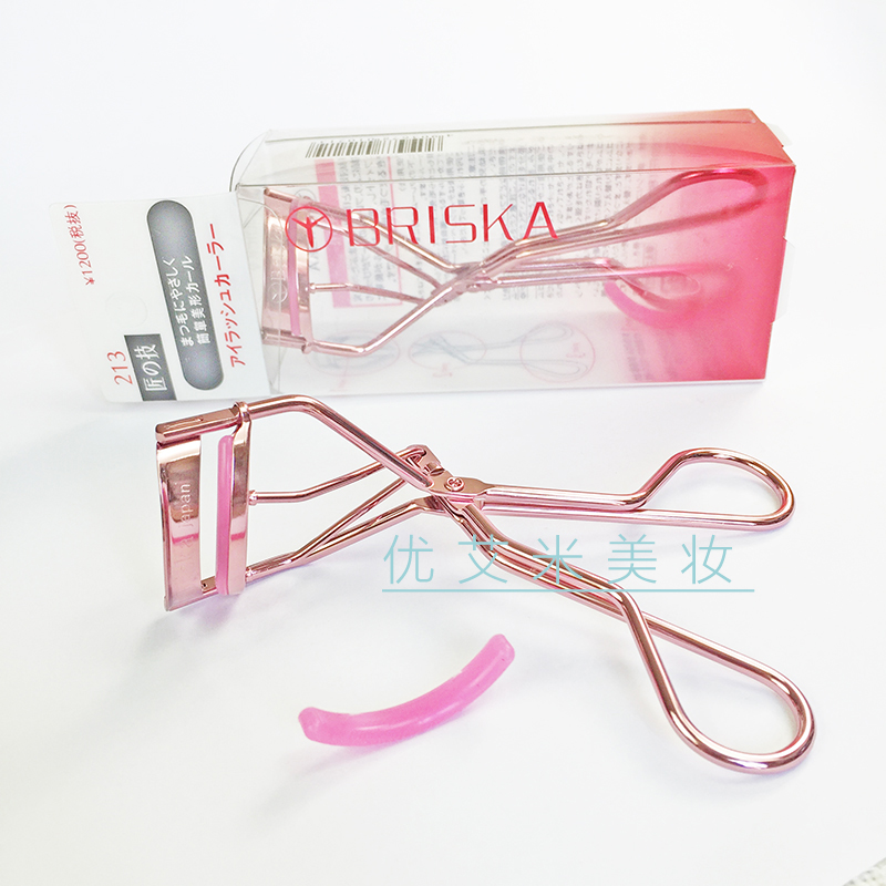 正品BRISKA自然卷翹睫毛夾213經典粉紅色配替換膠墊匠之技在類目 個人護理/保健/按摩器材, 美容/美體輔助工具, 睫毛卷翹器中 - 來自Buy2taobao.com提供專業的淘寶代購服務
