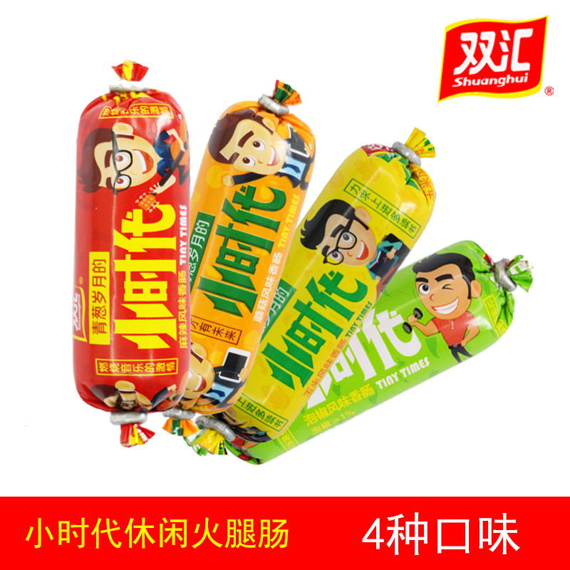 双汇小时代火腿肠2公斤玉米泡椒麻辣蘑菇休闲零食小香肠批发包邮|ruв категории закуски/орехи/специальность, вяленое мясо/свинину, говядину/мясное закуски, свинина - от Buy2taobao.com для оказания профессиональной услуги покупки агента Taobao