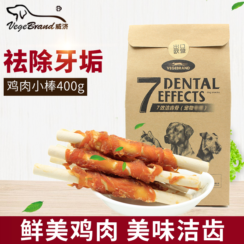 威济狗磨牙零食鸡肉小棒400g贵宾泰迪犬零食宠物狗食品狗零食在类目 宠物/宠物食品及用品, 狗零食中 - 来自Buy2taobao.com提供专业的淘宝代购服务