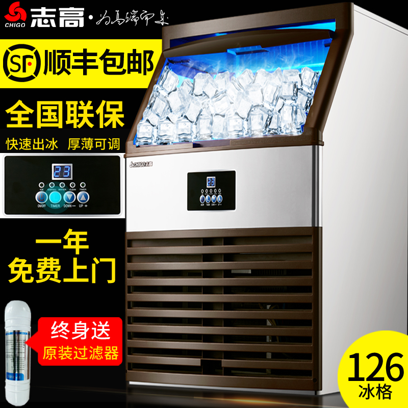Chigo Pescod Ice maker commercial Tea shop large Ice block make hotel Bar counter fully automatic KTVin the Kitchen Appliances , Commercial electric kitchen , Commercial ice machine category - from Buy2taobao.com to provide professional Taobao agent buy service
