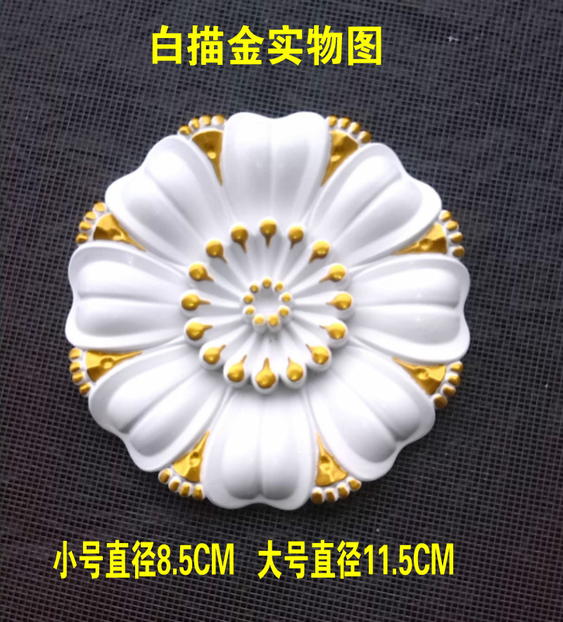 PS料欧式装饰配件 装饰墙贴 雕花角花 吊顶装饰花 欧式装修 贴花在类目 住宅家具, 家具辅料, 其它家具配件中 - 来自Buy2taobao.com提供专业的淘宝代购服务