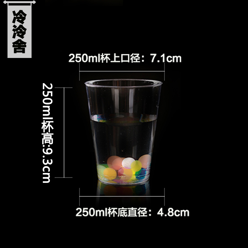 250毫升 一次性杯子航空杯 加厚硬塑杯透明硬水杯啤酒饮料杯在类目 餐饮具, 一次性餐桌用品, 塑杯中 - 来自Buy2taobao.com提供专业的淘宝代购服务