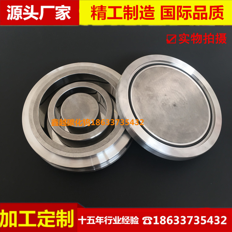 Tungsten carbide bowl Prototype grinder Hard alloy Grinding disc direct dealin the Hardware/Tool , Mechanical Hardware , Other Machine Hardware (New) category - from Buy2taobao.com to provide professional Taobao agent buy service
