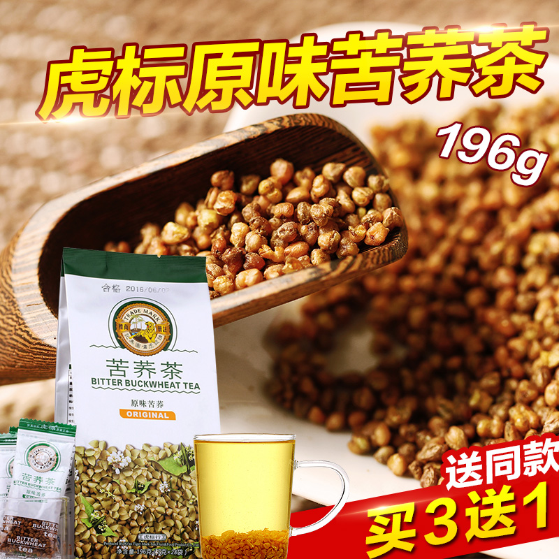 加倍心红葡萄皮精片(富含白藜芦醇)白藜芦醇 6