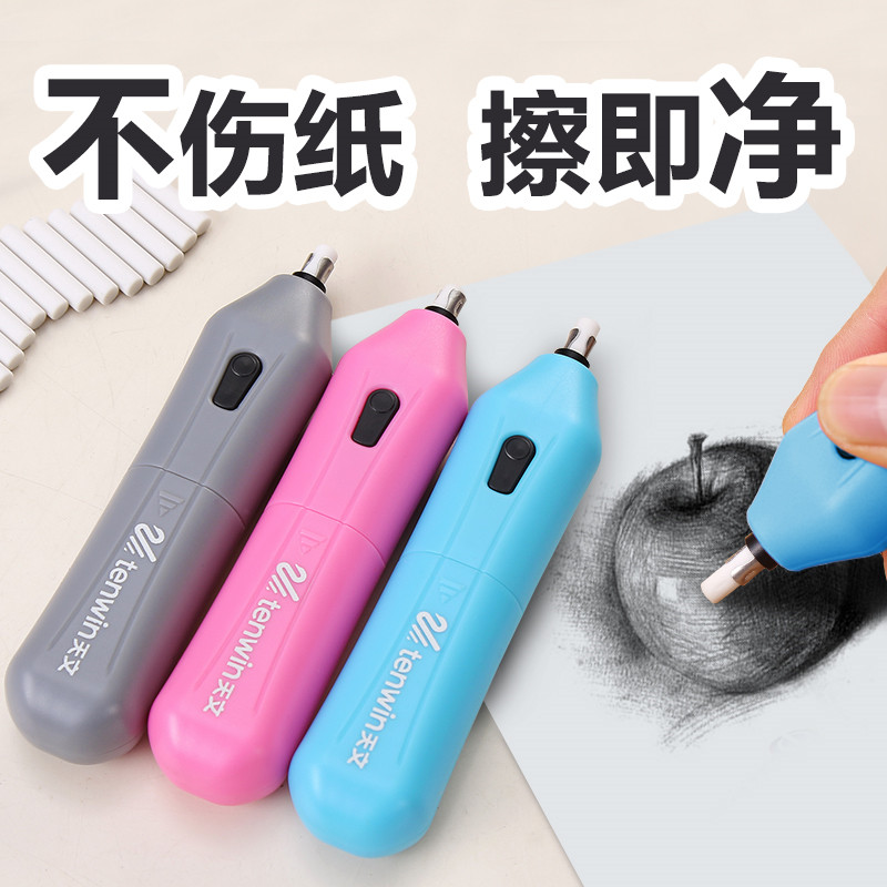 天文电动橡皮擦创意高光橡皮素描高频率省力橡皮擦学生美术绘画像皮擦得干净橡皮笔多功能美术生专用橡皮套装|msdalam kategori Kamus elektronik/buku kertas elektronik/alat tulis, bekalan sekolah setiap hari, pemadam - dari Buy2taobao.com untuk memberikan perkhidmatan ejen Taobao profesional membeli