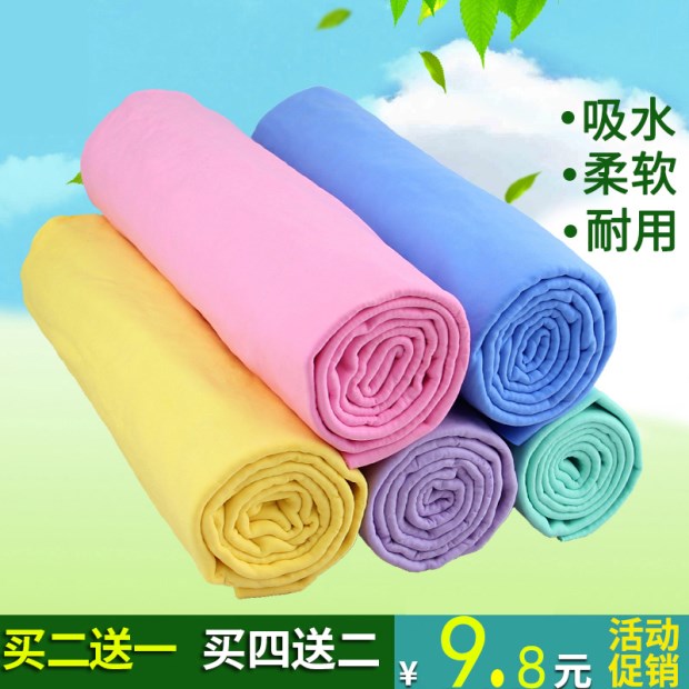 工具卫生间专用不缩水汽车鹿皮巾干发吸水毛巾不掉毛玻璃洗车长发在类目 汽车/用品/配件/改装, 车用清洗用品/清洗工具, 擦车巾中 - 来自Buy2taobao.com提供专业的淘宝代购服务