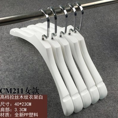 专用衣挂挂外套挂衣架衣撑婚纱店简易塑料衣帽架影楼礼服架展示架|msdalam kategori penyatuan simpanan, pakaian Wash/Sun/Care Products, Hanger - dari Buy2taobao.com untuk memberikan perkhidmatan ejen Taobao profesional membeli
