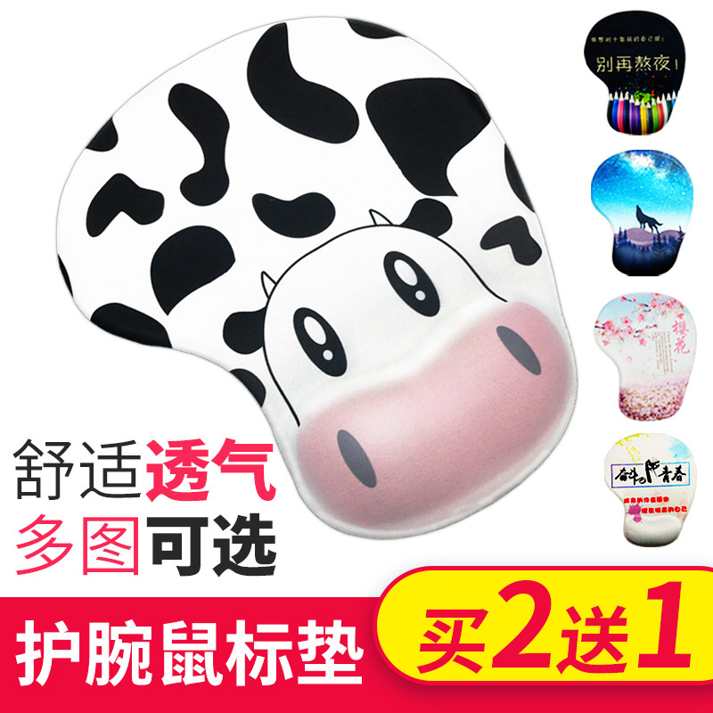 动漫可爱鼠标垫护腕家用3D卡通硅胶手枕记忆棉厚游戏手腕垫托腕