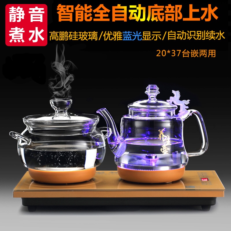 Bottom Hydro Kettle Glass teapot fully automatic kettle water uptake Kettle suit pump Tea making facilitiesin the Kitchen Appliances , Electric kettle category - from Buy2taobao.com to provide professional Taobao agent buy service