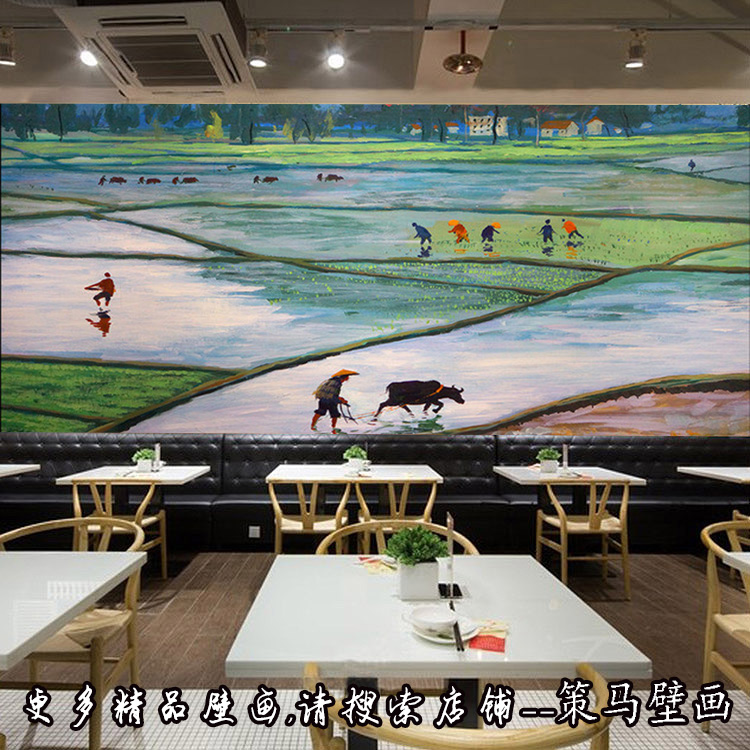 农村 田园 春耕 耕田油画复古怀旧饭店背景墙 壁纸壁画农家菜墙纸|ruв категории награду материалов, обои, Настроить фрески - от Buy2taobao.com для оказания профессиональной услуги покупки агента Taobao