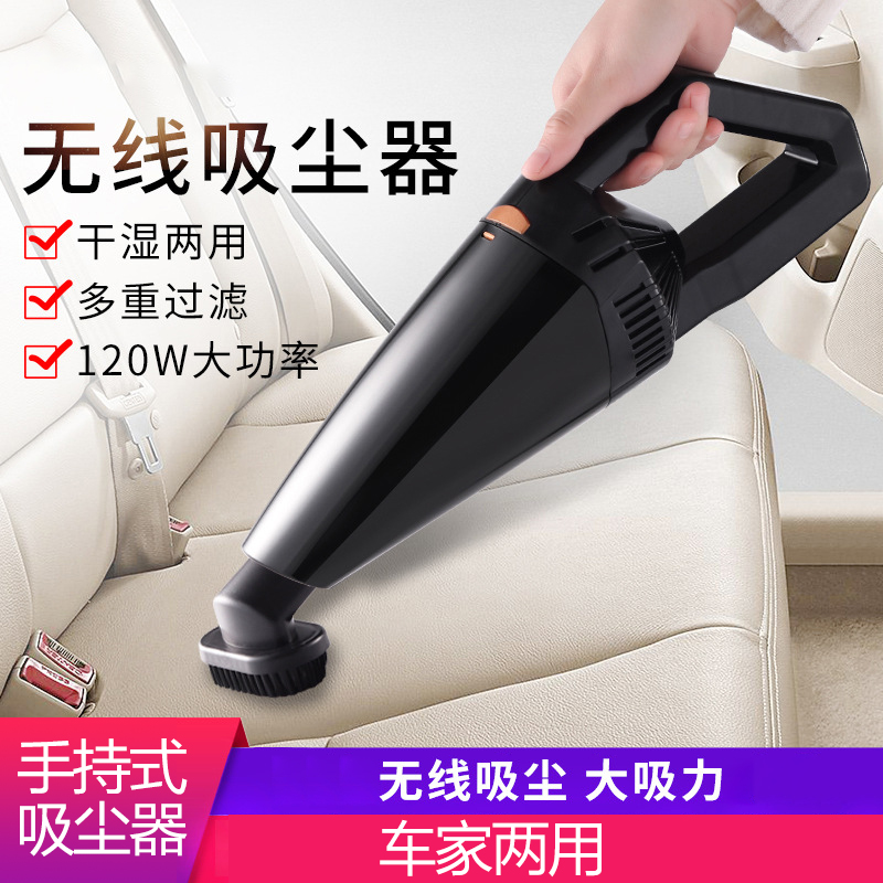 本田冠道中华V5吸尘器家用小型迷你简易家庭多功能手持式除尘在类目 汽车/用品/配件/改装, 汽车影音/车用电子/电器, 车用电子/电器, 车载吸尘器中 - 来自Buy2taobao.com提供专业的淘宝代购服务