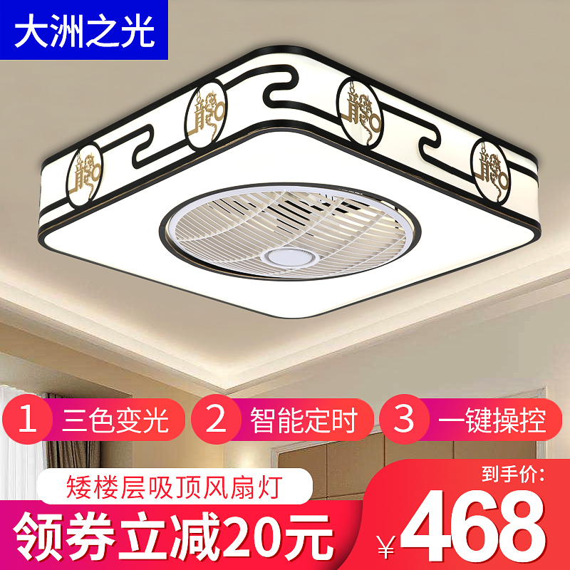 客厅灯带风扇现代简约家用LED卧室灯具餐厅灯卧室绣花吸顶电风扇在类目 生活电器, 电风扇中 - 来自Buy2taobao.com提供专业的淘宝代购服务