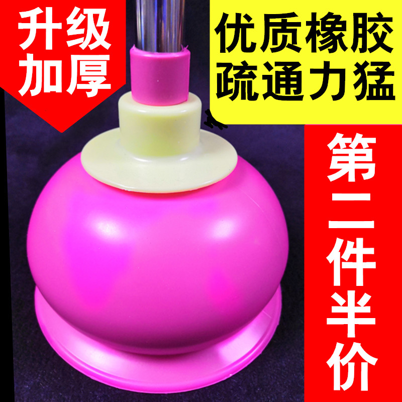 closestool water uptake Strength Plunger Dredge Artifact Block Sewer tool household toiletin the Family/Personal Cleaning Tools , Sanitary appliances/Bathroom accessories , Pipeline dredge category - from Buy2taobao.com to provide professional Taobao agent buy service