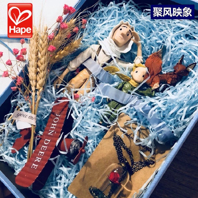 小王子玫瑰花周邊公仔創意生日表白禮物特別文藝範送男生女友同學在類目 節慶用品/禮品, 其它節慶用品中 - 來自Buy2taobao.com提供專業的淘寶代購服務