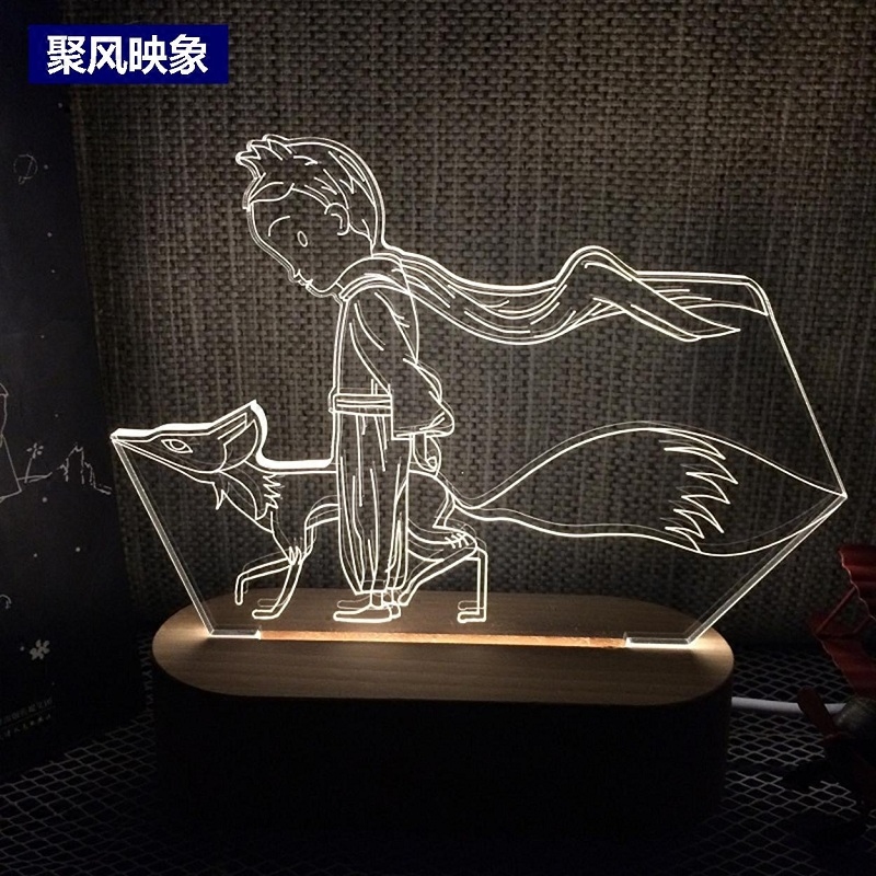 動漫周邊小王子狐狸夜燈男友女生情人節禮物閨蜜生日520創意禮品在類目 節慶用品/禮品, 其它節慶用品中 - 來自Buy2taobao.com提供專業的淘寶代購服務