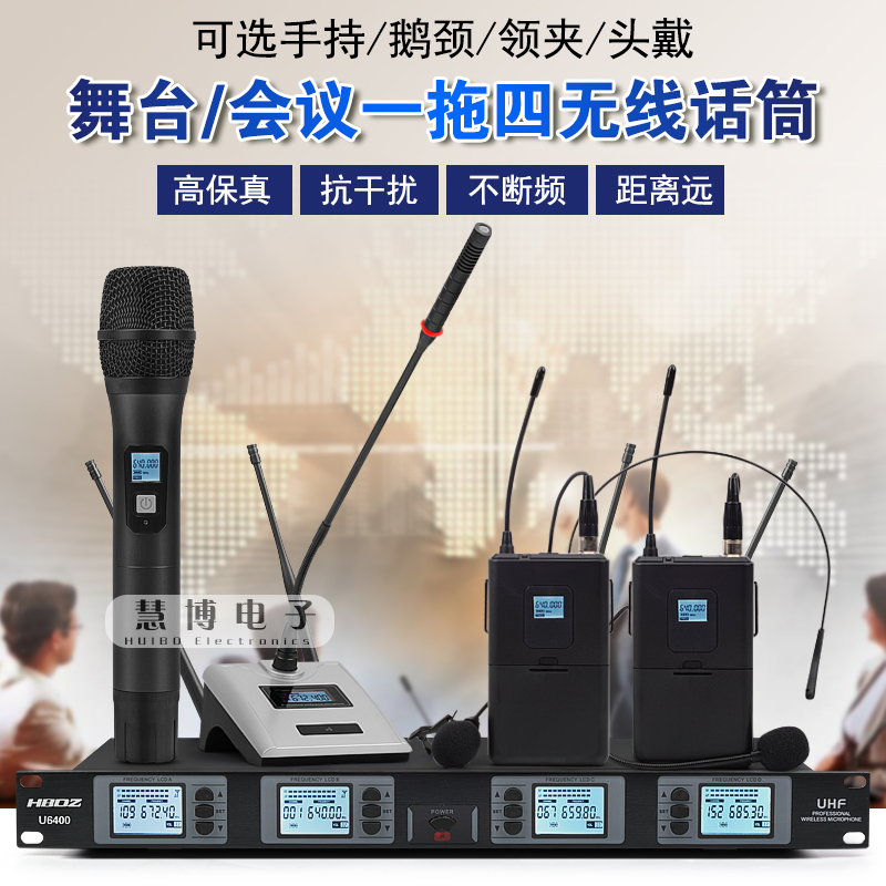 一拖二四耳麦头戴无线话筒专业演出舞台麦克风U段ktv户外婚庆家用|ruв категории видео электрических приборов, микрофон/микрофон - от Buy2taobao.com для оказания профессиональной услуги покупки агента Taobao