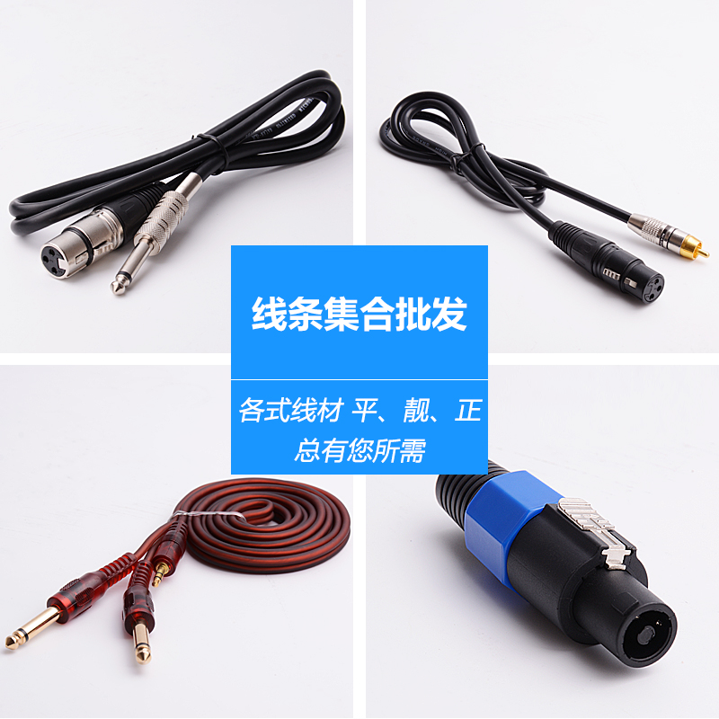 双芯高屏蔽音频线6.3卡龙公母3.5转换插过机线平衡输出音频线卡侬|ruв категории видео электрических приборов, видео бытовой арматура, катанки - от Buy2taobao.com для оказания профессиональной услуги покупки агента Taobao