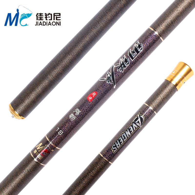 佳钓尼 鱼竿特价 竞技钓鱼竿台钓竿 碳素综合竿 超硬渔具垂钓用品在类目 户外/登山/野营/旅行用品, 垂钓装备, 钓竿中 - 来自Buy2taobao.com提供专业的淘宝代购服务