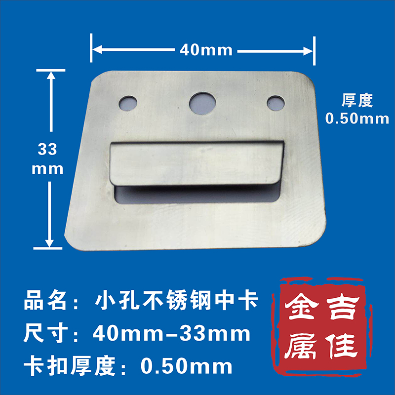 吉佳金属单孔小孔快装集成墙板卡扣竹木石塑集成墙面板卡片扣件卡在类目 五金/工具, 紧固件, 组合件和连接副中 - 来自Buy2taobao.com提供专业的淘宝代购服务