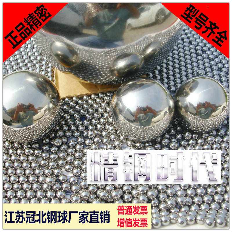 轴承转盘钢球回转支承钢珠60.325 61 62 63.5 65 66.6 69.85 70mm|msdalam kategori perkakasan/alat, jentera perkakasan, galas appendages, bola/bola - dari Buy2taobao.com untuk memberikan perkhidmatan ejen Taobao profesional membeli