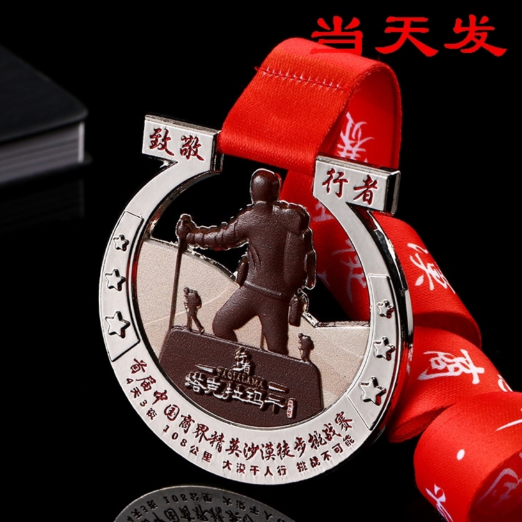 currency Gold and Silver Bronze medal medal customized sports meeting Medal match Medal Marathon run medal customizedin the Personalized custom/Design Services/DIY , Office/Custom stationery , Cup/Medal/Awards/Custom certificate category - from Buy2taobao.com to provide professional Taobao agent buy service