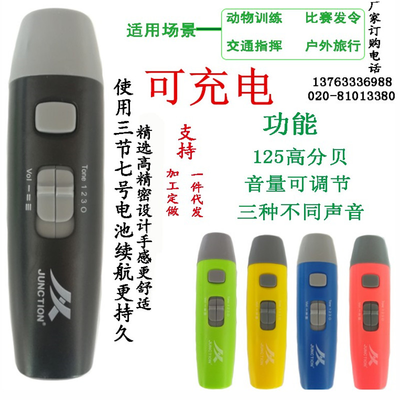 new pattern Adjustable Volume Electronics whistling Sports Event Referee whistling outdoors Survival dove train whistlingin the Sports/Yoga/Fitness/Fans supplies , Basketball , Referee/Coach supplies , Special referee whistle category - from Buy2taobao.com to provide professional Taobao agent buy service
