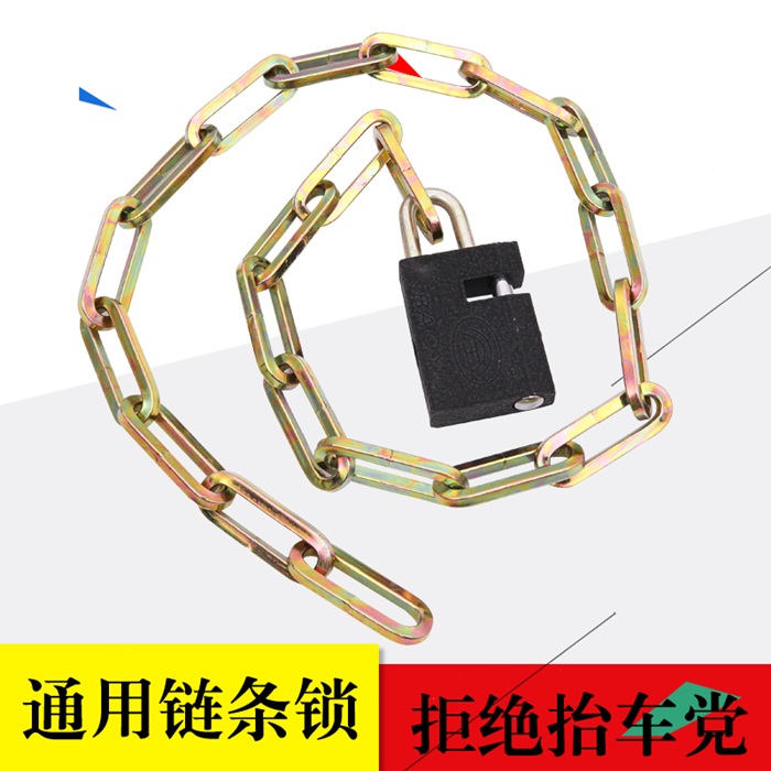 链条锁自行车锁摩托车锁山地车锁链子锁电动车电瓶车锁玻璃门锁|msdalam kategori Bike/Berbasikal Equipment/Parts, Bike/peralatan basikal, kunci basikal - dari Buy2taobao.com untuk memberikan perkhidmatan ejen Taobao profesional membeli