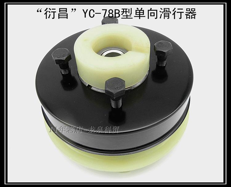 GS太子款摩托车改装衍昌节油智能离合器免维护无阻滑行器厂家直销|ruв категории мотоцикл/оборудование/аксессуары, аксессуары мотоцикла, цепи - от Buy2taobao.com для оказания профессиональной услуги покупки агента Taobao