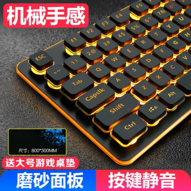 键鼠USB笔记本家用办公薄膜网吧网咖外设台式防水灯光游戏多功能在类目 电脑硬件/显示器/电脑周边, 键盘中 - 来自Buy2taobao.com提供专业的淘宝代购服务