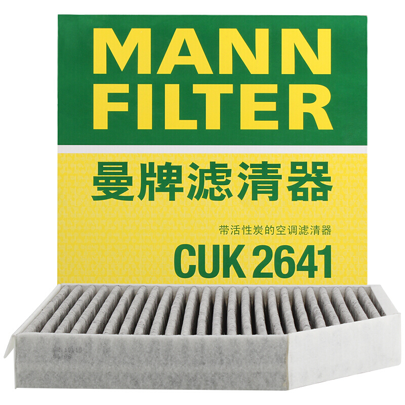 曼牌/MANN 空调滤清器 含活性炭 空调滤芯格 CUK2641在类目 汽车/用品/配件/改装, 汽车零配件, 滤芯, 空调滤芯中 - 来自Buy2taobao.com提供专业的淘宝代购服务