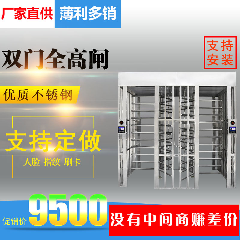 不锈钢304全高闸工地转闸201双门十字转闸进出刷卡人脸识别通道闸|ruв категории электронный/электрик, интеллектуальные системы, Создание интеллектуальных систем, контроля парковки машины/ворота - от Buy2taobao.com для оказания профессиональной услуги покупки агента Taobao
