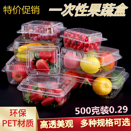 一次性水果盒子透明有盖塑料便当保鲜蔬菜长方形包装鲜果切盒餐盒在类目 餐饮具, 一次性餐桌用品, 一次性餐盒中 - 来自Buy2taobao.com提供专业的淘宝代购服务