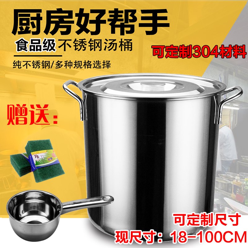 商用不锈钢桶带盖不锈钢汤桶大容量加厚加深大汤锅储水桶圆桶油桶|msdalam kategori dapur/memasak Appliances, memasak Appliances, Periuk belanga/Pot/cerek, stockpot - dari Buy2taobao.com untuk memberikan perkhidmatan ejen Taobao profesional membeli