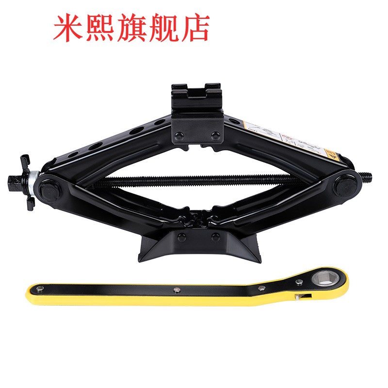 汽车电动千斤顶12v小轿车用轿车车载车用换胎工具套装越野通用在类目 汽车/用品/配件/改装, 汽车美容/保养/维修, 汽车维修/工具, 千斤顶中 - 来自Buy2taobao.com提供专业的淘宝代购服务
