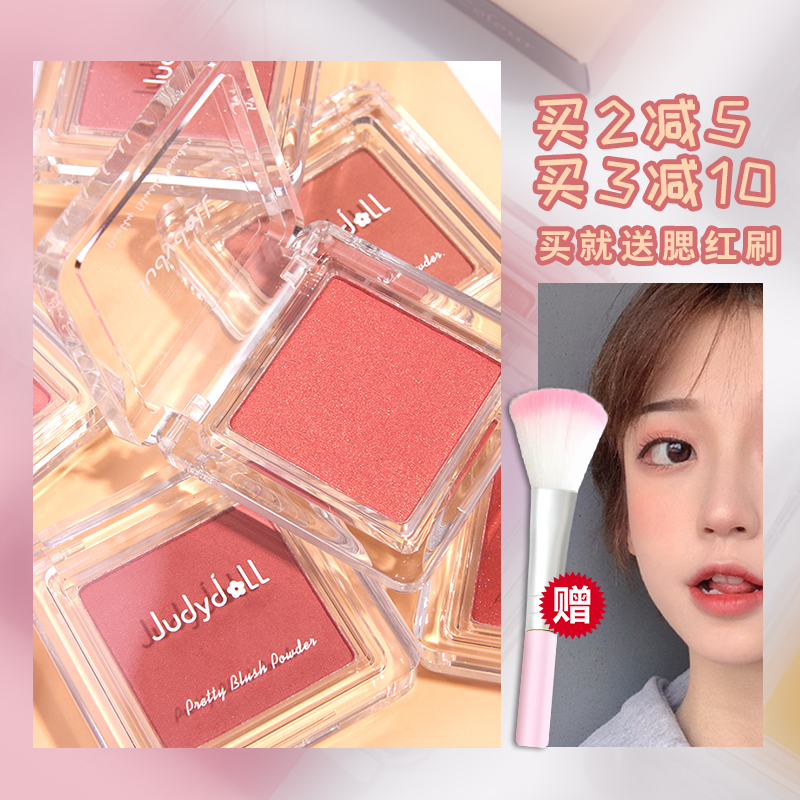 橘朵腮红女正品裸妆自然胭脂橘色高光一体盘修容旗舰店官方旗舰06在类目 彩妆/香水/美妆工具, 腮红/胭脂中 - 来自Buy2taobao.com提供专业的淘宝代购服务