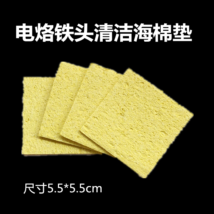 耐高温海绵 加厚压缩型焊接除锡片洗电烙铁头清洁海棉垫|msdalam kategori perkakasan/alat, Alat-alat tangan, Welding Spray, stesen pematerian - dari Buy2taobao.com untuk memberikan perkhidmatan ejen Taobao profesional membeli