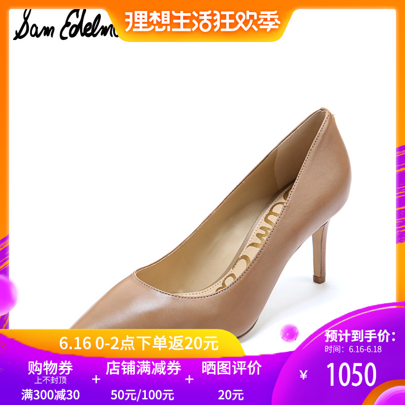SAM EDELMAN2019休闲百搭浅口尖头细跟高跟单鞋女A01A4在类目 女鞋, 低帮鞋中 - 来自Buy2taobao.com提供专业的淘宝代购服务