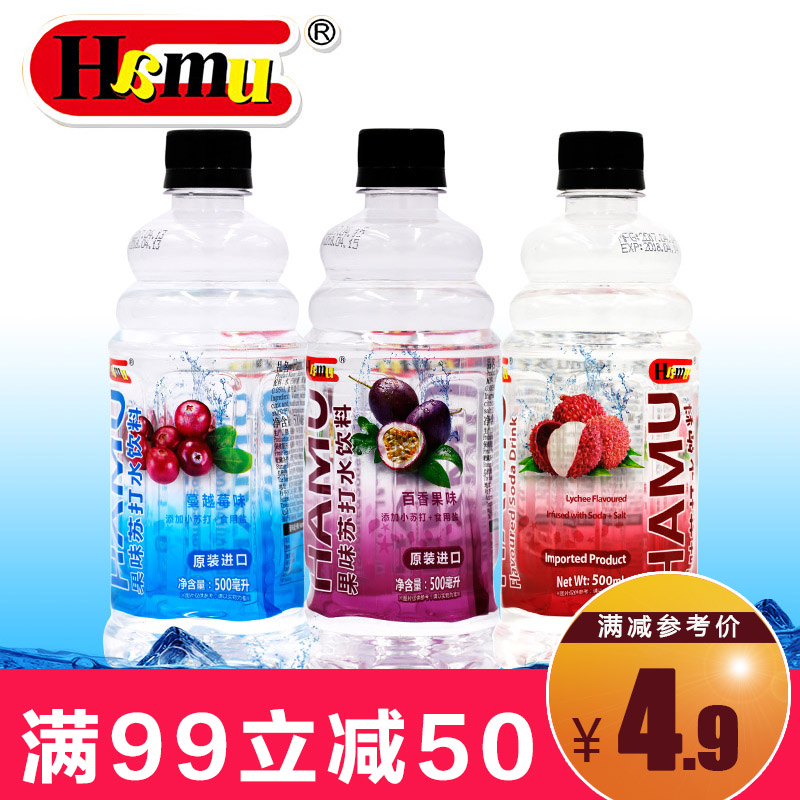 hamu馬來西亞進口百香果味蘇打水瓶裝500ml蔓越莓味飲料整箱批發在類目 咖啡/麥片/衝飲, 飲料, 礦泉水/純淨水中 - 來自Buy2taobao.com提供專業的淘寶代購服務