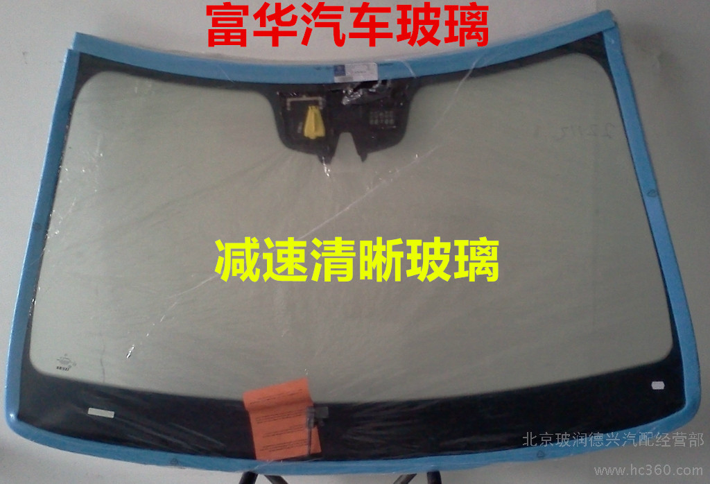 奔驰 C180/C200/C300/C260前挡风玻璃 后档玻璃 前后左右车门玻璃在类目 汽车/用品/配件/改装, 汽车零配件, 内饰系统, 车窗及其配件中 - 来自Buy2taobao.com提供专业的淘宝代购服务
