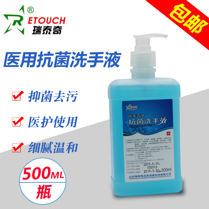 quality goods medical Antibacterial hand sanitizer 500ml household Hand sanitizer children sterilization foam Fenin the Outdoor/Mountaineer/Camping/Travel Goods , Wash clean/Care , Hand sanitizer category - from Buy2taobao.com to provide professional Taobao agent buy service