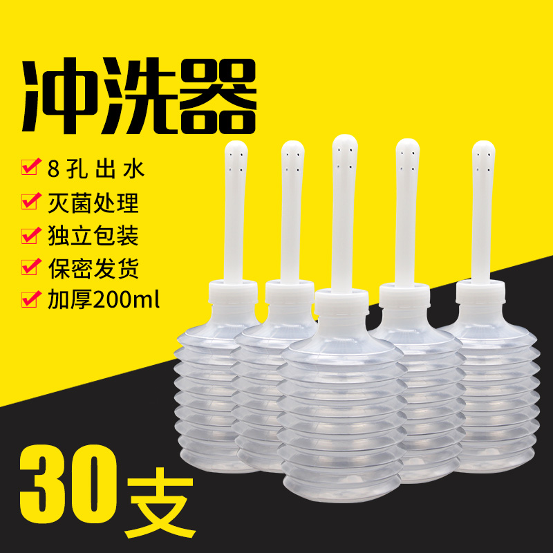 阴道冲洗器医用无菌一次性私处清洗器阴到洗阴器家用女妇科妇洁器在类目 家装主材, 卫浴用品, 净身妇洗器中 - 来自Buy2taobao.com提供专业的淘宝代购服务