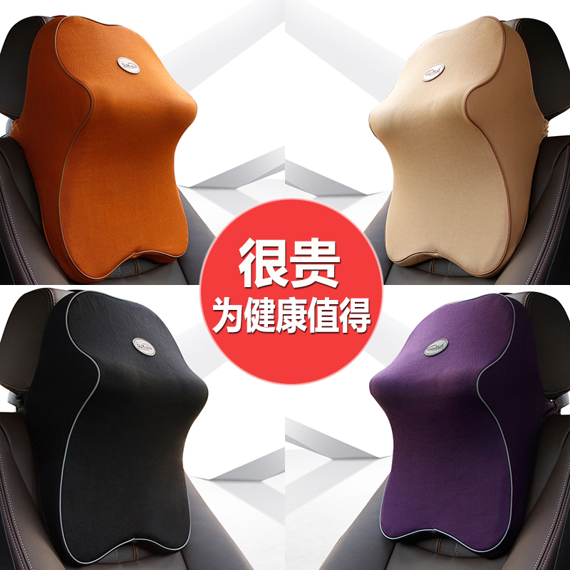 automobile Headrest Bamboo charcoal Memory Foam Car Neck Pillow The car chair Pillow vehicle Cushion Four seasons OMEGAin the Car/Articles/Fitting/Refit , Car Accessories/The jewelry , Headrest category - from Buy2taobao.com to provide professional Taobao agent buy service